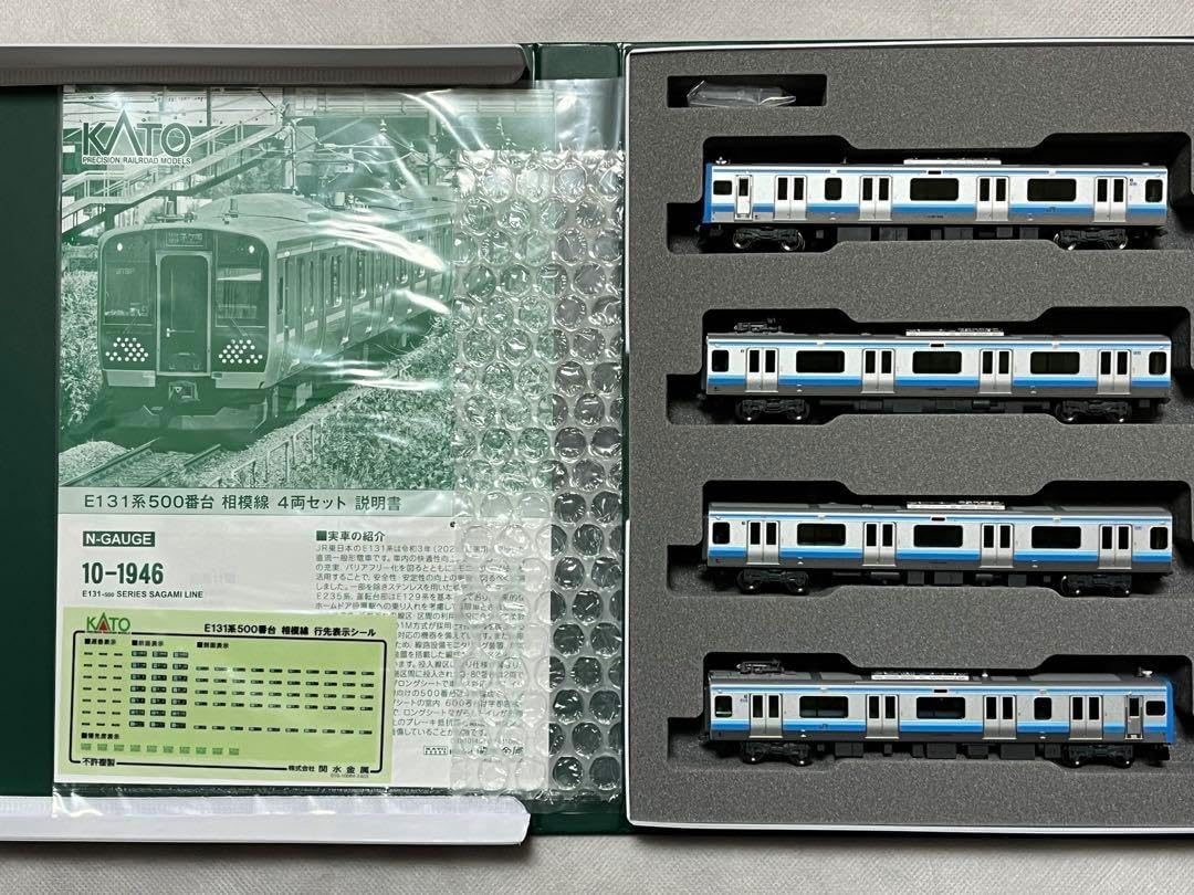 KATO 10-1946 E131系500番台 相模線 4両セット KATO 10-1946 E131